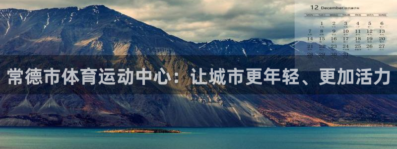 沐鸣娱乐2